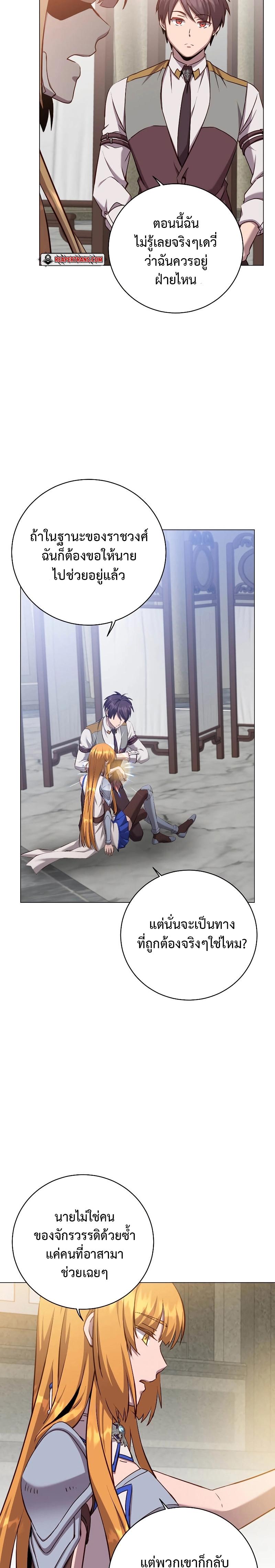 Manga-lc-com อ่านมังงะ อ่านการ์ตูน ออนไลน์ ฟรี The Max Level Hero has Returned ตอนที่ 1 2 3 4 5 6 7 8 9 10 11 12 13 14 ฟรี ไม่มีโฆษณา Manga-lc - อ่าน มังงะ อ่าน การ์ตูน ออนไลน์ อ่านมังงะ ฟรี