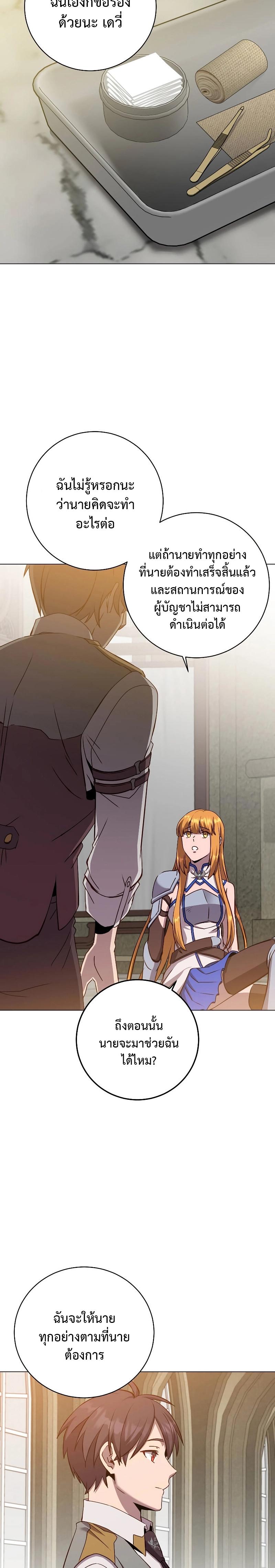 Manga-lc-com อ่านมังงะ อ่านการ์ตูน ออนไลน์ ฟรี The Max Level Hero has Returned ตอนที่ 1 2 3 4 5 6 7 8 9 10 11 12 13 14 ฟรี ไม่มีโฆษณา Manga-lc - อ่าน มังงะ อ่าน การ์ตูน ออนไลน์ อ่านมังงะ ฟรี