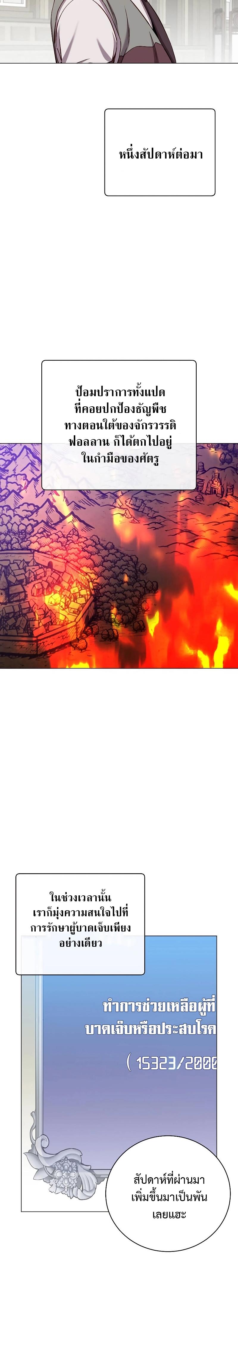 Manga-lc-com อ่านมังงะ อ่านการ์ตูน ออนไลน์ ฟรี The Max Level Hero has Returned ตอนที่ 1 2 3 4 5 6 7 8 9 10 11 12 13 14 ฟรี ไม่มีโฆษณา Manga-lc - อ่าน มังงะ อ่าน การ์ตูน ออนไลน์ อ่านมังงะ ฟรี