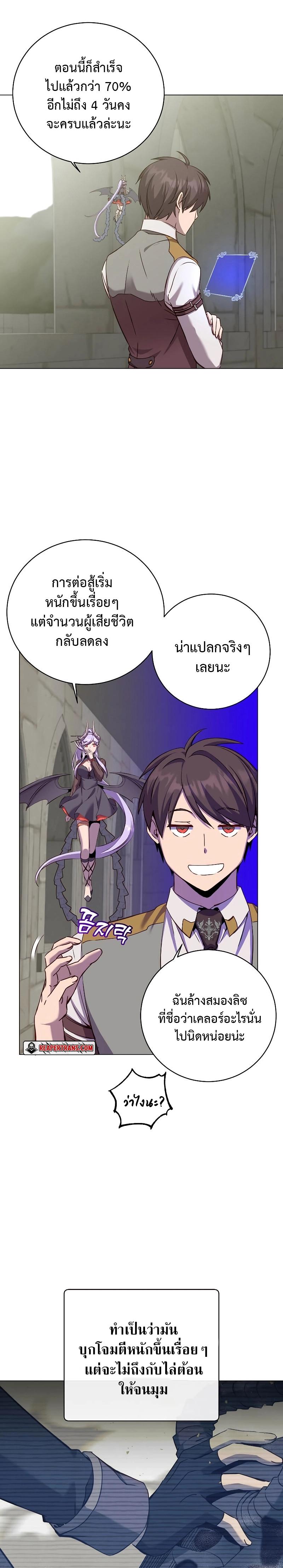 Manga-lc-com อ่านมังงะ อ่านการ์ตูน ออนไลน์ ฟรี The Max Level Hero has Returned ตอนที่ 1 2 3 4 5 6 7 8 9 10 11 12 13 14 ฟรี ไม่มีโฆษณา Manga-lc - อ่าน มังงะ อ่าน การ์ตูน ออนไลน์ อ่านมังงะ ฟรี