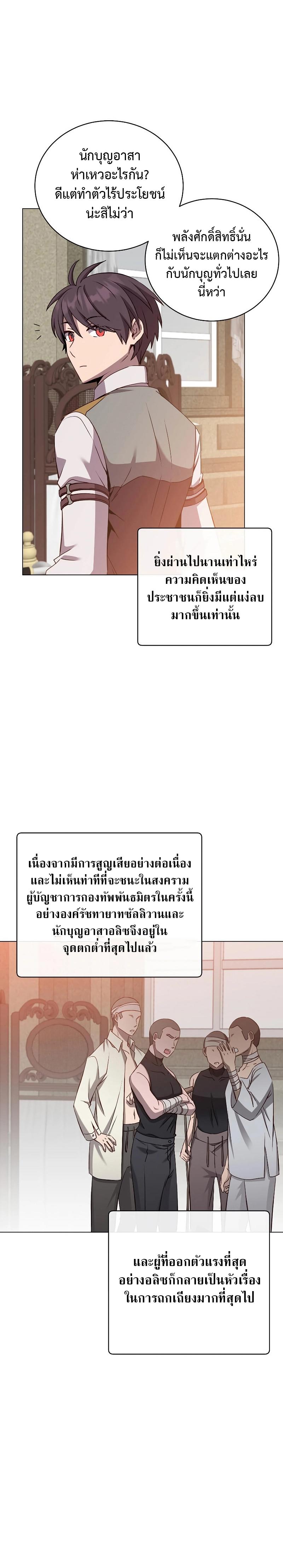 Manga-lc-com อ่านมังงะ อ่านการ์ตูน ออนไลน์ ฟรี The Max Level Hero has Returned ตอนที่ 1 2 3 4 5 6 7 8 9 10 11 12 13 14 ฟรี ไม่มีโฆษณา Manga-lc - อ่าน มังงะ อ่าน การ์ตูน ออนไลน์ อ่านมังงะ ฟรี