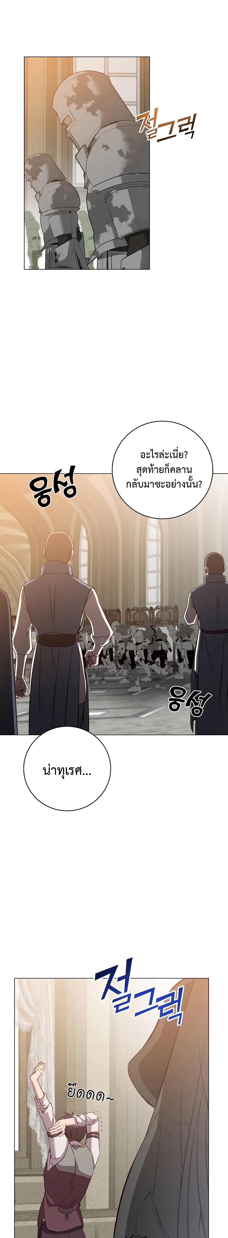 Manga-lc-com อ่านมังงะ อ่านการ์ตูน ออนไลน์ ฟรี The Max Level Hero has Returned ตอนที่ 1 2 3 4 5 6 7 8 9 10 11 12 13 14 ฟรี ไม่มีโฆษณา Manga-lc - อ่าน มังงะ อ่าน การ์ตูน ออนไลน์ อ่านมังงะ ฟรี