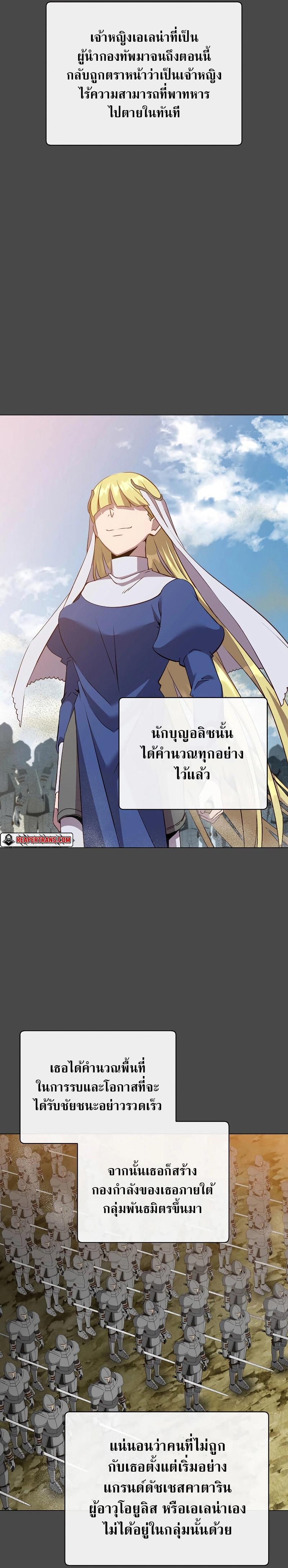 Manga-lc-com อ่านมังงะ อ่านการ์ตูน ออนไลน์ ฟรี The Max Level Hero has Returned ตอนที่ 1 2 3 4 5 6 7 8 9 10 11 12 13 14 ฟรี ไม่มีโฆษณา Manga-lc - อ่าน มังงะ อ่าน การ์ตูน ออนไลน์ อ่านมังงะ ฟรี
