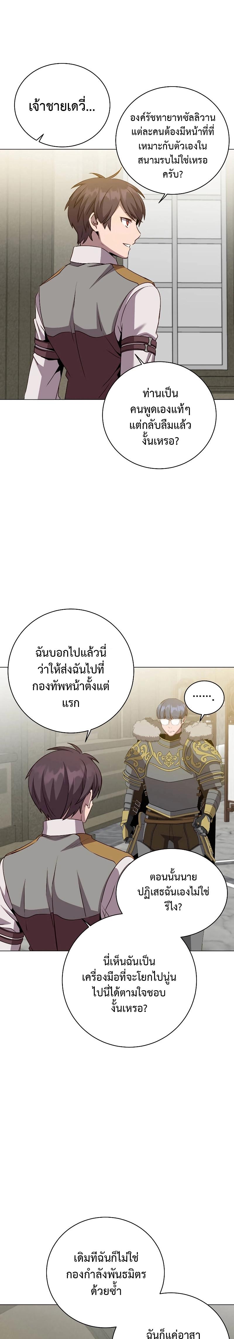 Manga-lc-com อ่านมังงะ อ่านการ์ตูน ออนไลน์ ฟรี The Max Level Hero has Returned ตอนที่ 1 2 3 4 5 6 7 8 9 10 11 12 13 14 ฟรี ไม่มีโฆษณา Manga-lc - อ่าน มังงะ อ่าน การ์ตูน ออนไลน์ อ่านมังงะ ฟรี