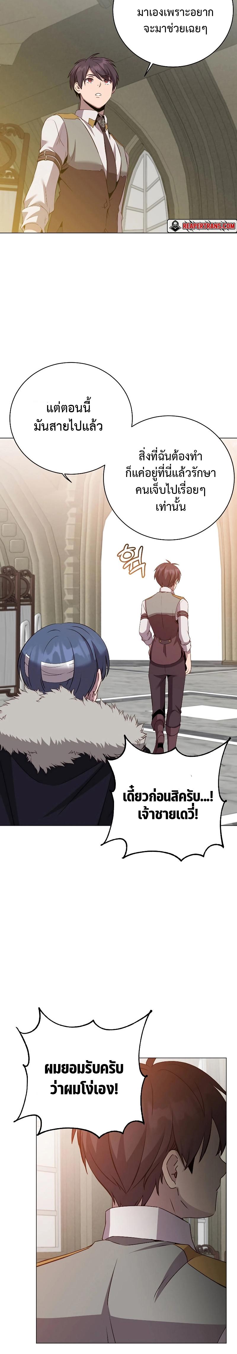 Manga-lc-com อ่านมังงะ อ่านการ์ตูน ออนไลน์ ฟรี The Max Level Hero has Returned ตอนที่ 1 2 3 4 5 6 7 8 9 10 11 12 13 14 ฟรี ไม่มีโฆษณา Manga-lc - อ่าน มังงะ อ่าน การ์ตูน ออนไลน์ อ่านมังงะ ฟรี