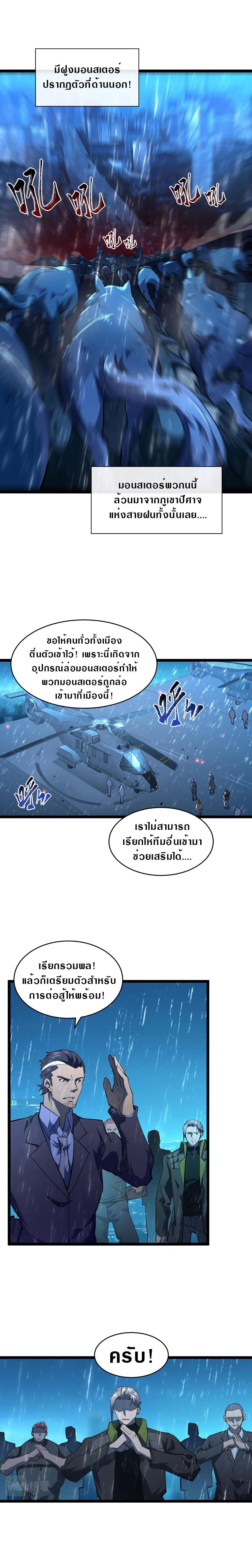 Manga-lc-com อ่านมังงะ อ่านการ์ตูน ออนไลน์ ฟรี Rise From The Rubble ตอนที่ 1 2 3 4 5 6 7 8 9 10 11 12 13 14 ฟรี ไม่มีโฆษณา Manga-lc - อ่าน มังงะ อ่าน การ์ตูน ออนไลน์ อ่านมังงะ ฟรี