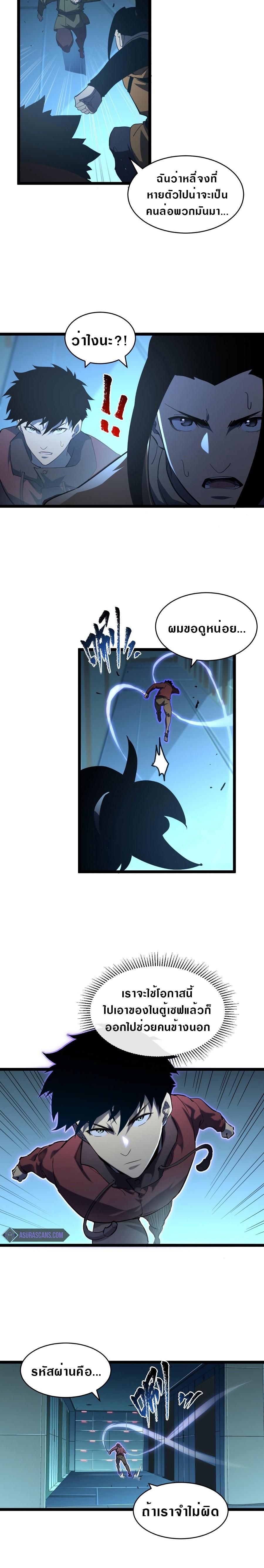 Manga-lc-com อ่านมังงะ อ่านการ์ตูน ออนไลน์ ฟรี Rise From The Rubble ตอนที่ 1 2 3 4 5 6 7 8 9 10 11 12 13 14 ฟรี ไม่มีโฆษณา Manga-lc - อ่าน มังงะ อ่าน การ์ตูน ออนไลน์ อ่านมังงะ ฟรี