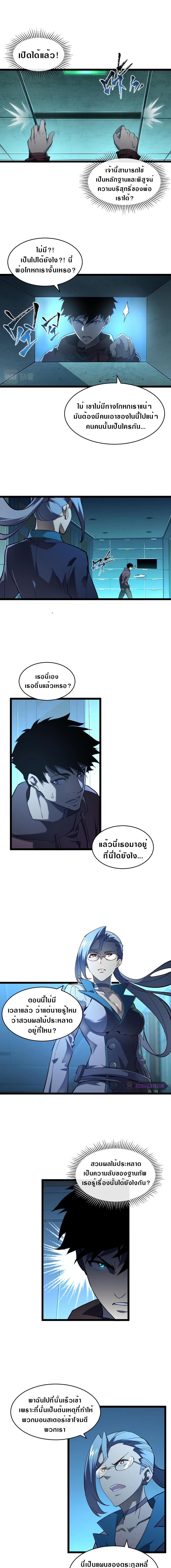 Manga-lc-com อ่านมังงะ อ่านการ์ตูน ออนไลน์ ฟรี Rise From The Rubble ตอนที่ 1 2 3 4 5 6 7 8 9 10 11 12 13 14 ฟรี ไม่มีโฆษณา Manga-lc - อ่าน มังงะ อ่าน การ์ตูน ออนไลน์ อ่านมังงะ ฟรี