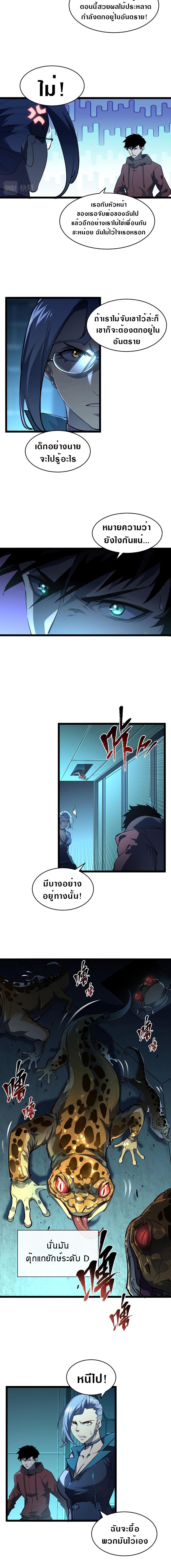 Manga-lc-com อ่านมังงะ อ่านการ์ตูน ออนไลน์ ฟรี Rise From The Rubble ตอนที่ 1 2 3 4 5 6 7 8 9 10 11 12 13 14 ฟรี ไม่มีโฆษณา Manga-lc - อ่าน มังงะ อ่าน การ์ตูน ออนไลน์ อ่านมังงะ ฟรี