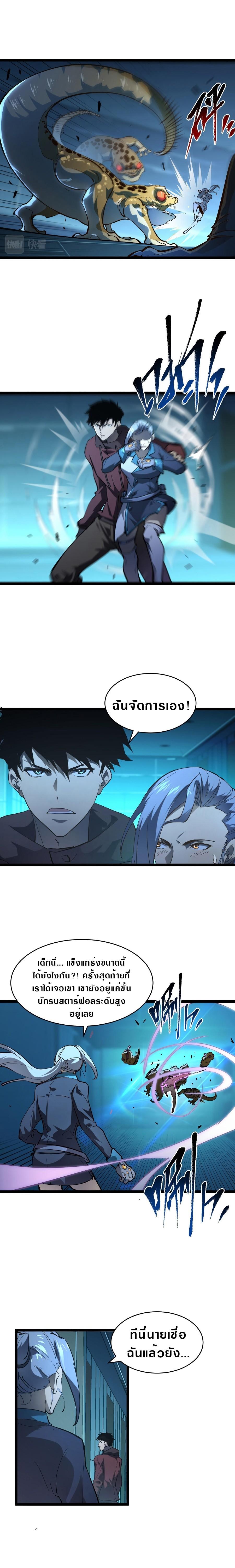 Manga-lc-com อ่านมังงะ อ่านการ์ตูน ออนไลน์ ฟรี Rise From The Rubble ตอนที่ 1 2 3 4 5 6 7 8 9 10 11 12 13 14 ฟรี ไม่มีโฆษณา Manga-lc - อ่าน มังงะ อ่าน การ์ตูน ออนไลน์ อ่านมังงะ ฟรี