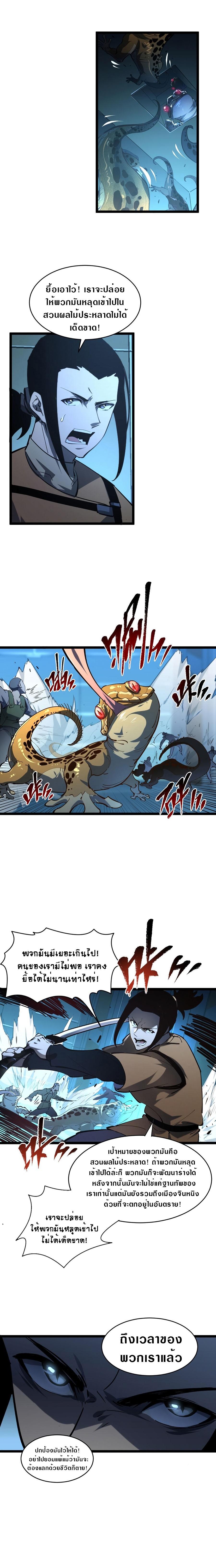 Manga-lc-com อ่านมังงะ อ่านการ์ตูน ออนไลน์ ฟรี Rise From The Rubble ตอนที่ 1 2 3 4 5 6 7 8 9 10 11 12 13 14 ฟรี ไม่มีโฆษณา Manga-lc - อ่าน มังงะ อ่าน การ์ตูน ออนไลน์ อ่านมังงะ ฟรี