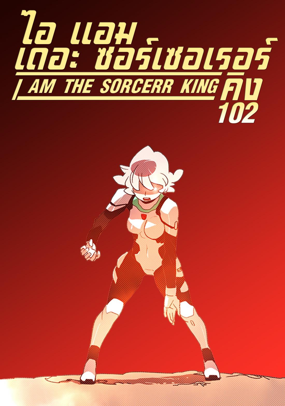 Manga-lc-com อ่านมังงะ อ่านการ์ตูน ออนไลน์ ฟรี I Am the Sorcerer King ตอนที่ 1 2 3 4 5 6 7 8 9 10 11 12 13 14 ฟรี ไม่มีโฆษณา Manga-lc - อ่าน มังงะ อ่าน การ์ตูน ออนไลน์ อ่านมังงะ ฟรี