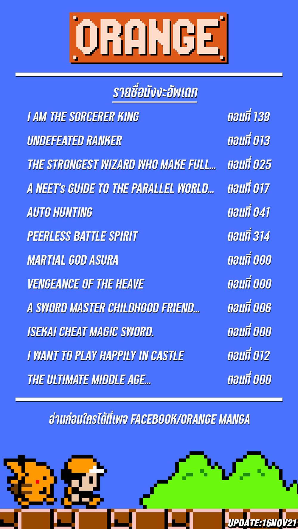 Manga-lc-com อ่านมังงะ อ่านการ์ตูน ออนไลน์ ฟรี I Am the Sorcerer King ตอนที่ 1 2 3 4 5 6 7 8 9 10 11 12 13 14 ฟรี ไม่มีโฆษณา Manga-lc - อ่าน มังงะ อ่าน การ์ตูน ออนไลน์ อ่านมังงะ ฟรี