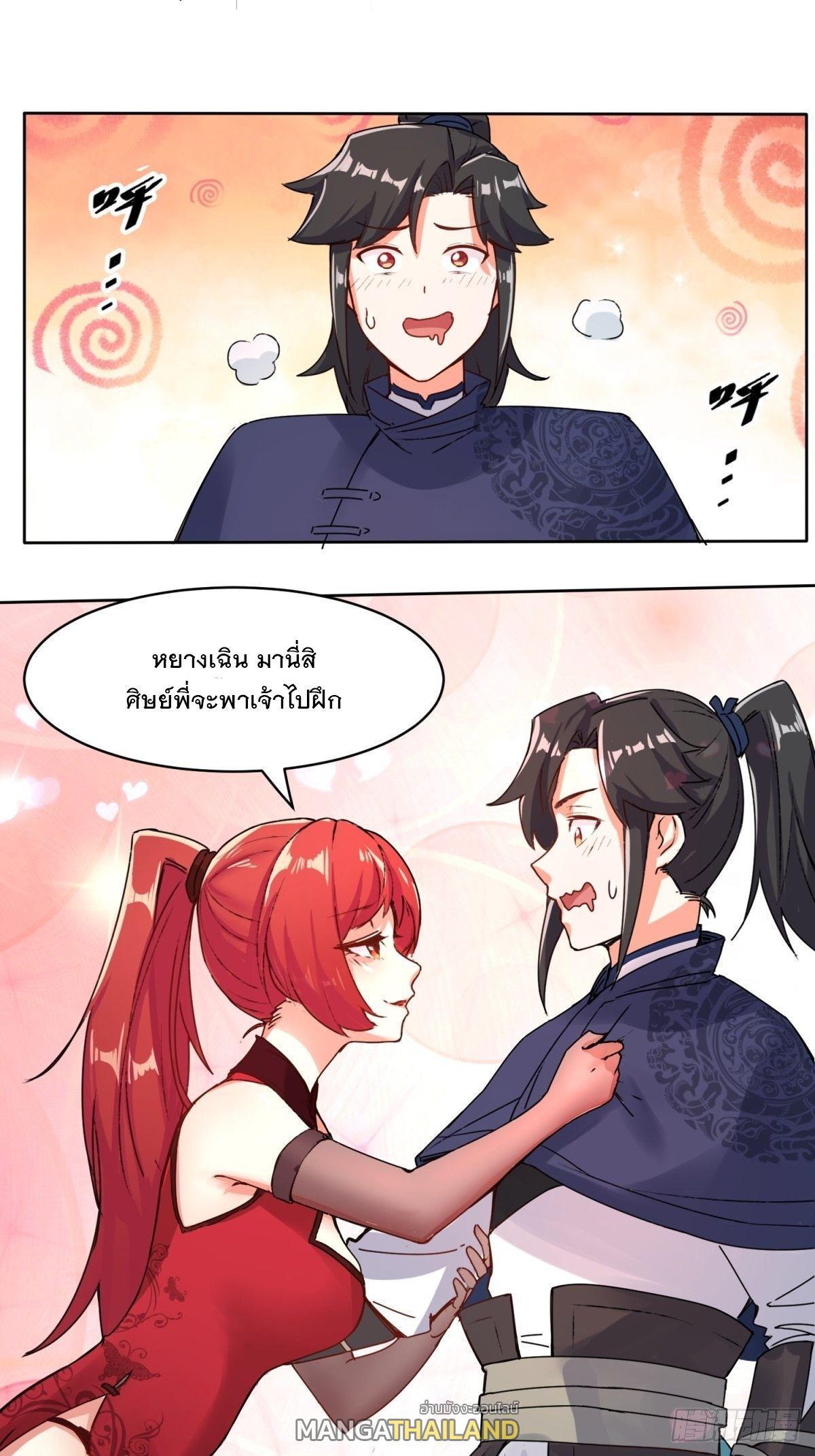 Manga-lc-com อ่านมังงะ อ่านการ์ตูน ออนไลน์ ฟรี Endless Devourer ตอนที่ 1 2 3 4 5 6 7 8 9 10 11 12 13 14 ฟรี ไม่มีโฆษณา Manga-lc - อ่าน มังงะ อ่าน การ์ตูน ออนไลน์ อ่านมังงะ ฟรี