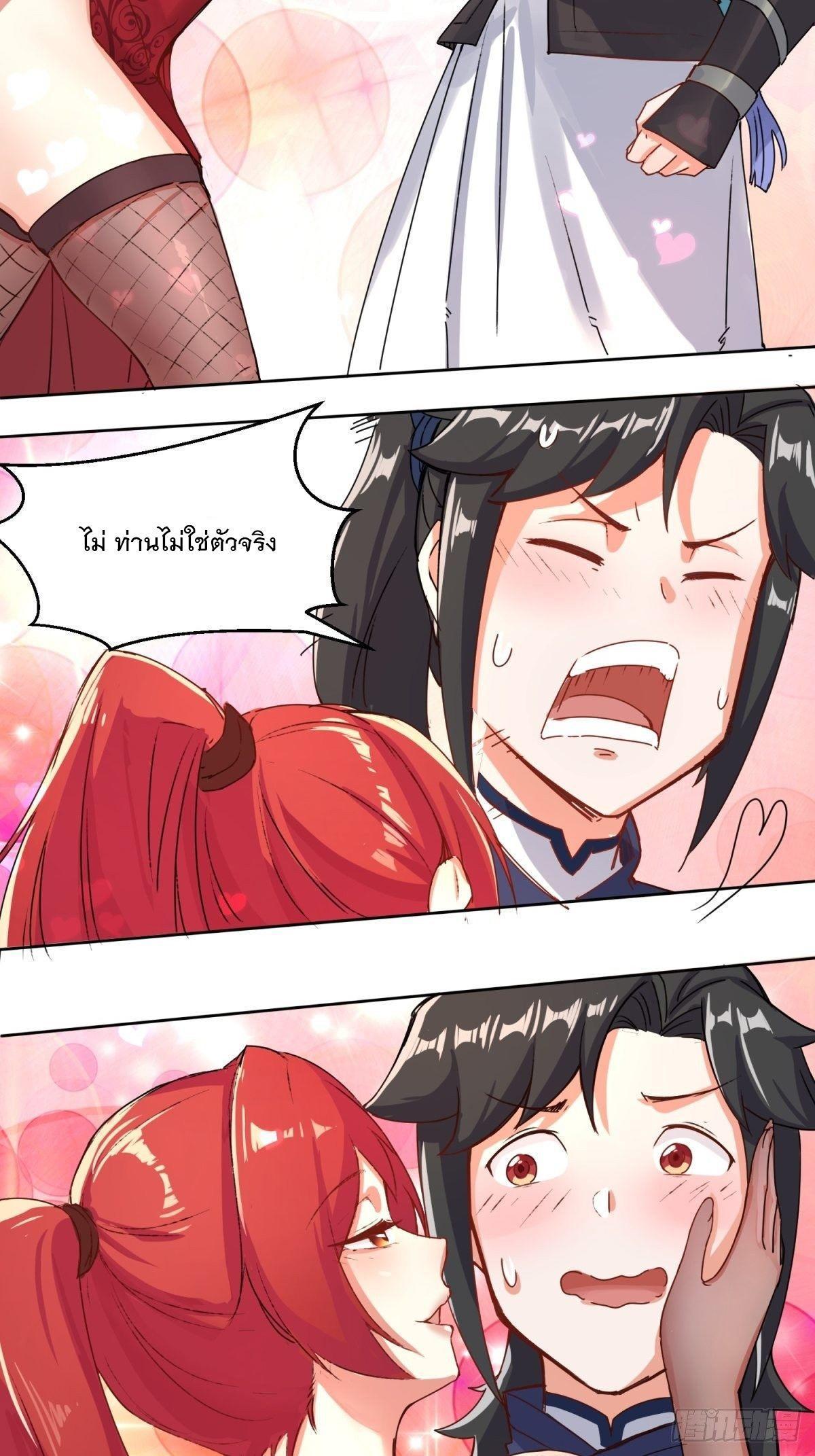 Manga-lc-com อ่านมังงะ อ่านการ์ตูน ออนไลน์ ฟรี Endless Devourer ตอนที่ 1 2 3 4 5 6 7 8 9 10 11 12 13 14 ฟรี ไม่มีโฆษณา Manga-lc - อ่าน มังงะ อ่าน การ์ตูน ออนไลน์ อ่านมังงะ ฟรี