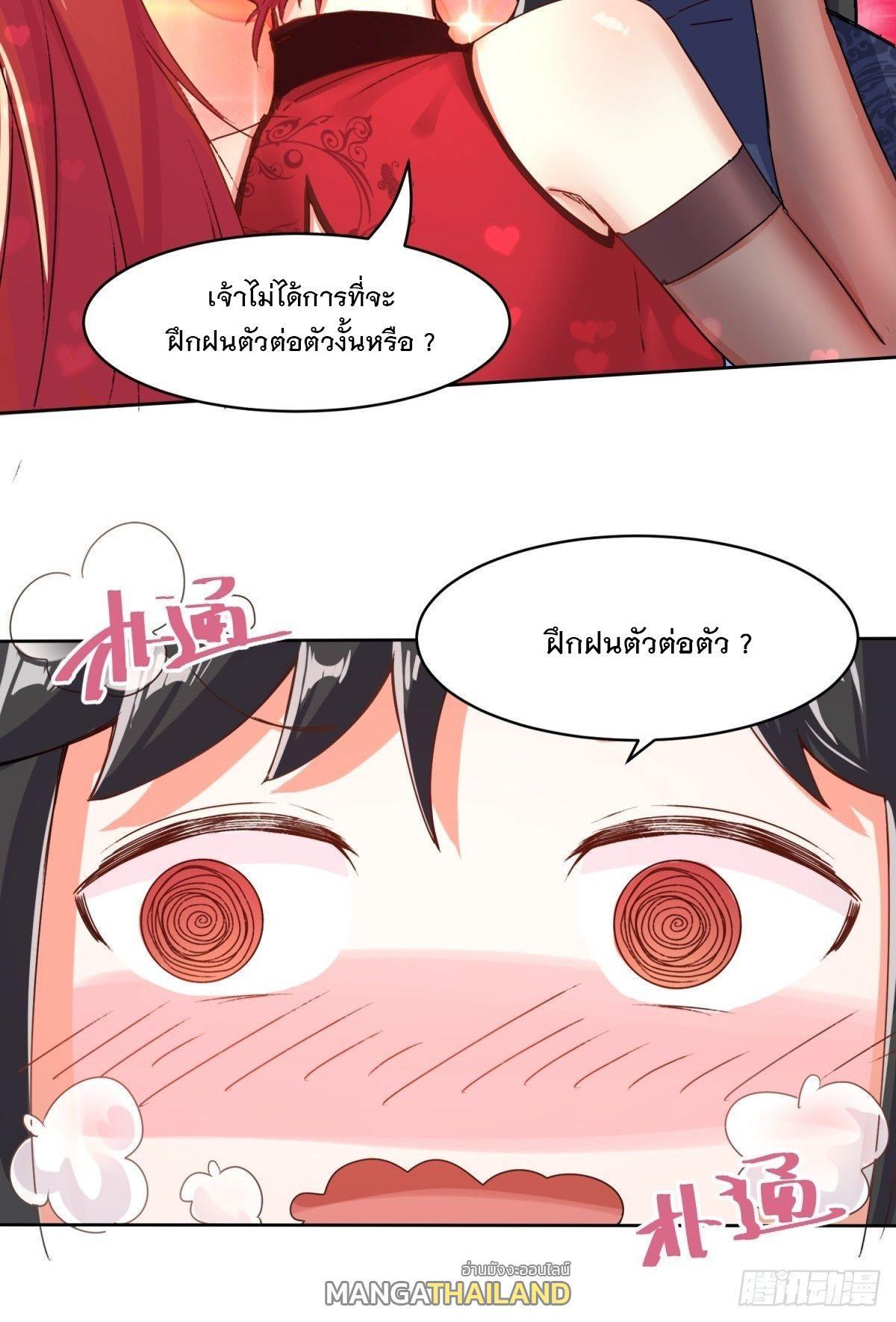 Manga-lc-com อ่านมังงะ อ่านการ์ตูน ออนไลน์ ฟรี Endless Devourer ตอนที่ 1 2 3 4 5 6 7 8 9 10 11 12 13 14 ฟรี ไม่มีโฆษณา Manga-lc - อ่าน มังงะ อ่าน การ์ตูน ออนไลน์ อ่านมังงะ ฟรี