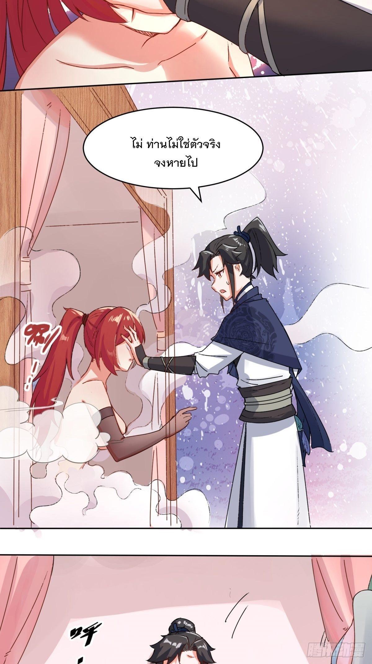 Manga-lc-com อ่านมังงะ อ่านการ์ตูน ออนไลน์ ฟรี Endless Devourer ตอนที่ 1 2 3 4 5 6 7 8 9 10 11 12 13 14 ฟรี ไม่มีโฆษณา Manga-lc - อ่าน มังงะ อ่าน การ์ตูน ออนไลน์ อ่านมังงะ ฟรี