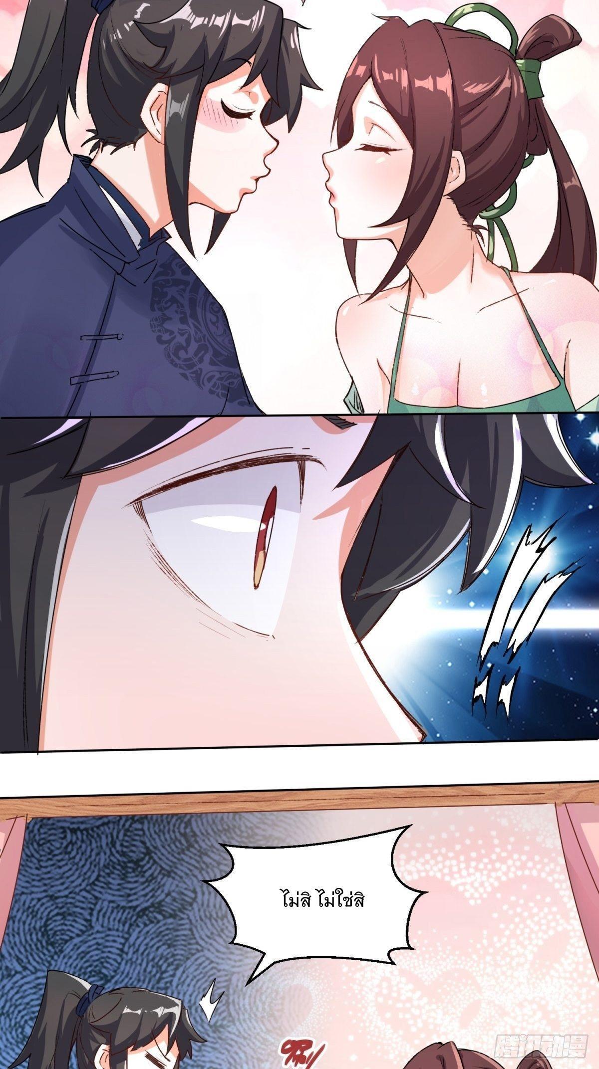 Manga-lc-com อ่านมังงะ อ่านการ์ตูน ออนไลน์ ฟรี Endless Devourer ตอนที่ 1 2 3 4 5 6 7 8 9 10 11 12 13 14 ฟรี ไม่มีโฆษณา Manga-lc - อ่าน มังงะ อ่าน การ์ตูน ออนไลน์ อ่านมังงะ ฟรี