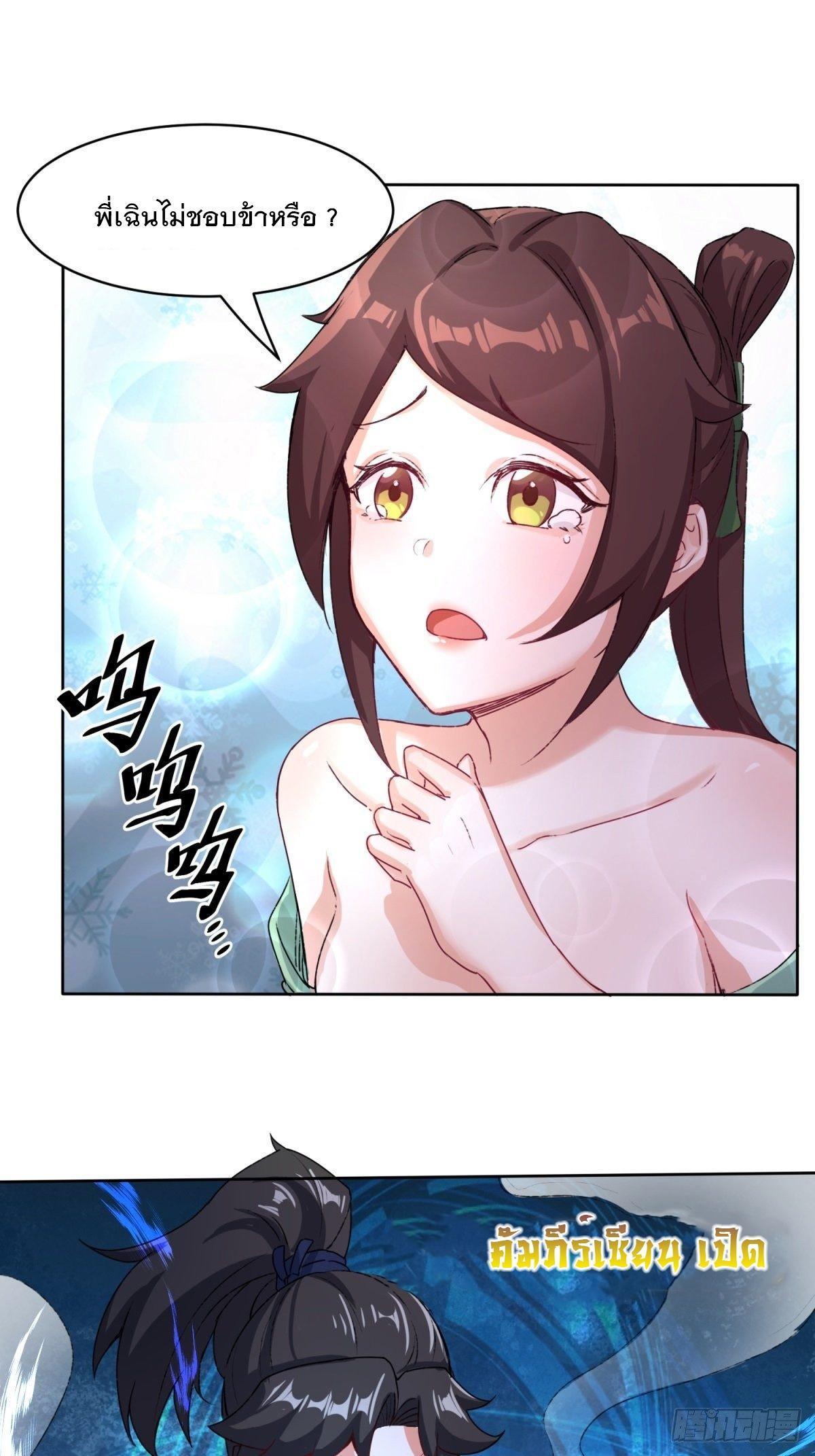 Manga-lc-com อ่านมังงะ อ่านการ์ตูน ออนไลน์ ฟรี Endless Devourer ตอนที่ 1 2 3 4 5 6 7 8 9 10 11 12 13 14 ฟรี ไม่มีโฆษณา Manga-lc - อ่าน มังงะ อ่าน การ์ตูน ออนไลน์ อ่านมังงะ ฟรี