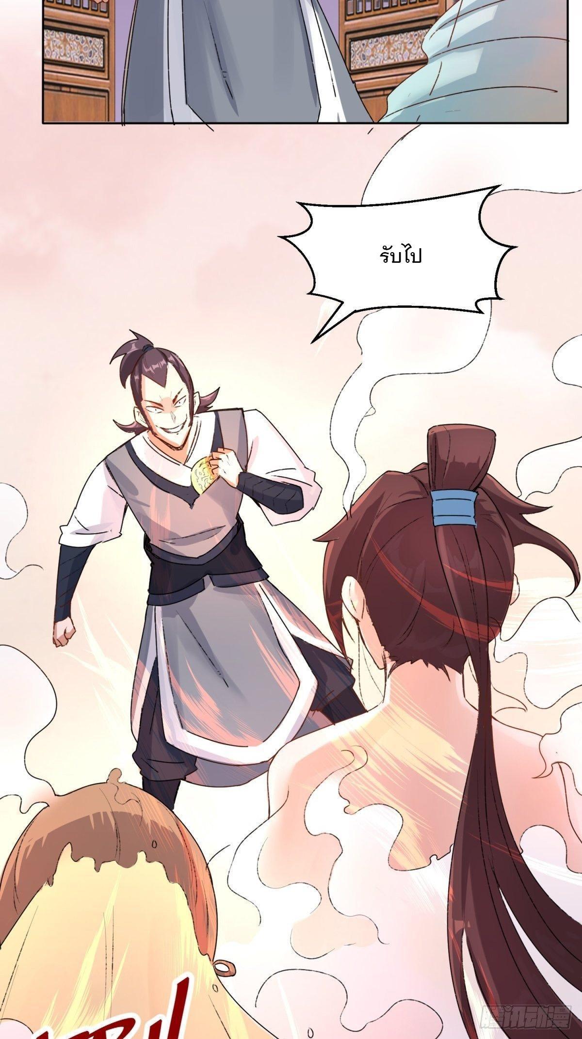 Manga-lc-com อ่านมังงะ อ่านการ์ตูน ออนไลน์ ฟรี Endless Devourer ตอนที่ 1 2 3 4 5 6 7 8 9 10 11 12 13 14 ฟรี ไม่มีโฆษณา Manga-lc - อ่าน มังงะ อ่าน การ์ตูน ออนไลน์ อ่านมังงะ ฟรี