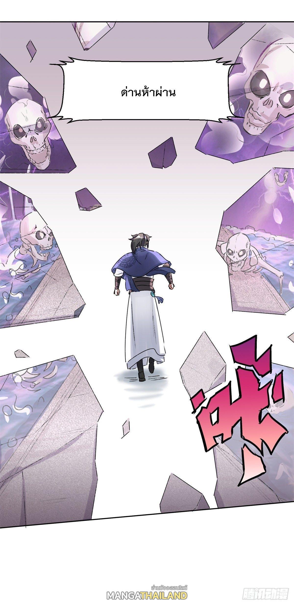 Manga-lc-com อ่านมังงะ อ่านการ์ตูน ออนไลน์ ฟรี Endless Devourer ตอนที่ 1 2 3 4 5 6 7 8 9 10 11 12 13 14 ฟรี ไม่มีโฆษณา Manga-lc - อ่าน มังงะ อ่าน การ์ตูน ออนไลน์ อ่านมังงะ ฟรี