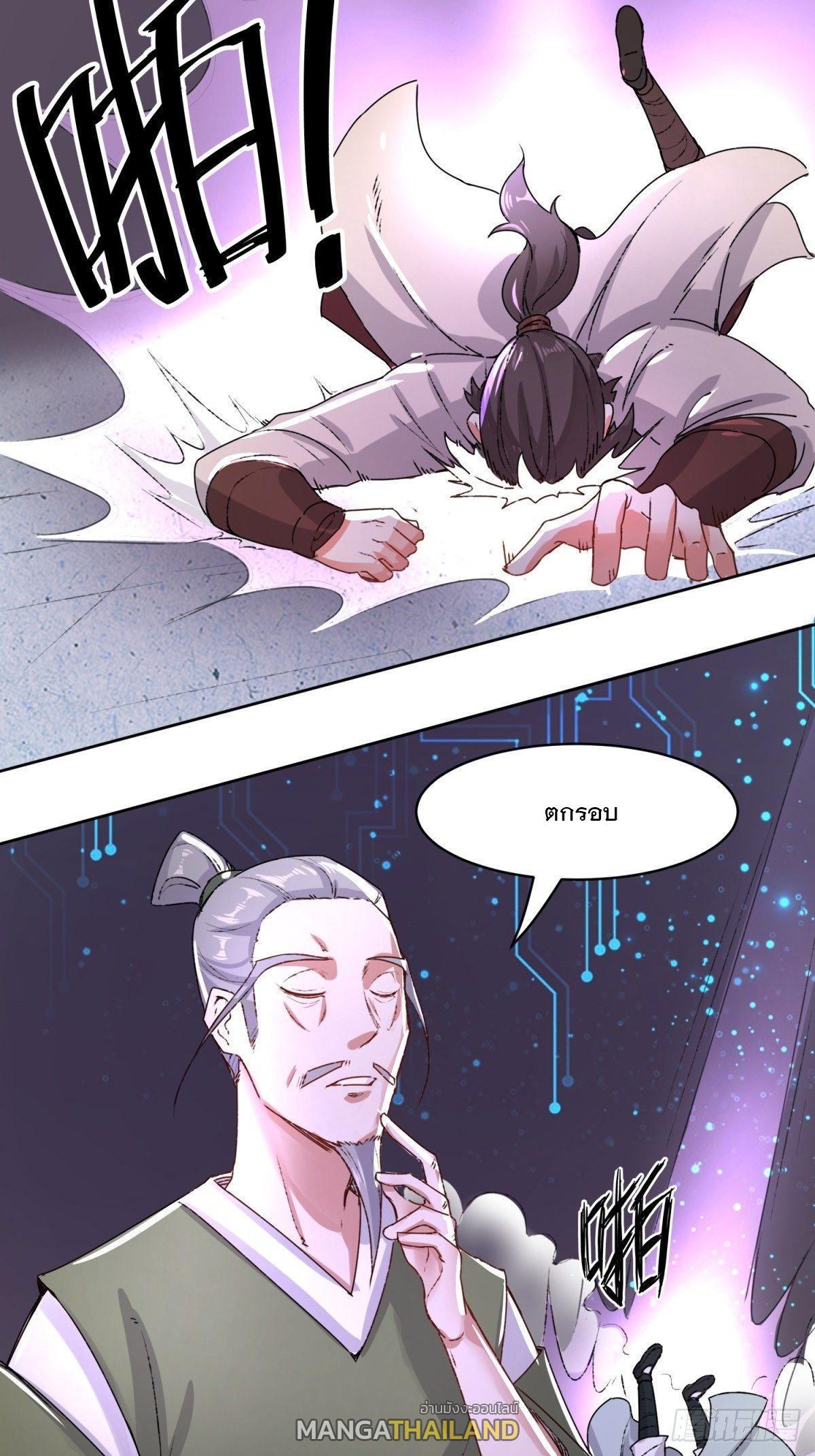 Manga-lc-com อ่านมังงะ อ่านการ์ตูน ออนไลน์ ฟรี Endless Devourer ตอนที่ 1 2 3 4 5 6 7 8 9 10 11 12 13 14 ฟรี ไม่มีโฆษณา Manga-lc - อ่าน มังงะ อ่าน การ์ตูน ออนไลน์ อ่านมังงะ ฟรี