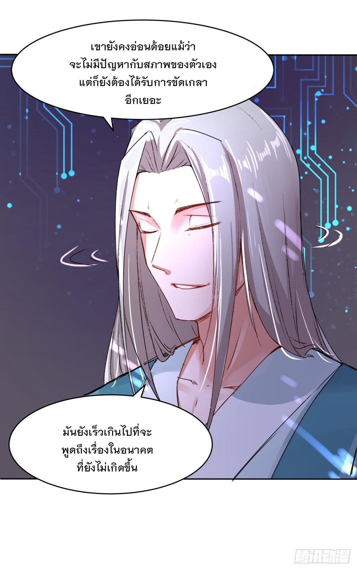 Manga-lc-com อ่านมังงะ อ่านการ์ตูน ออนไลน์ ฟรี Endless Devourer ตอนที่ 1 2 3 4 5 6 7 8 9 10 11 12 13 14 ฟรี ไม่มีโฆษณา Manga-lc - อ่าน มังงะ อ่าน การ์ตูน ออนไลน์ อ่านมังงะ ฟรี