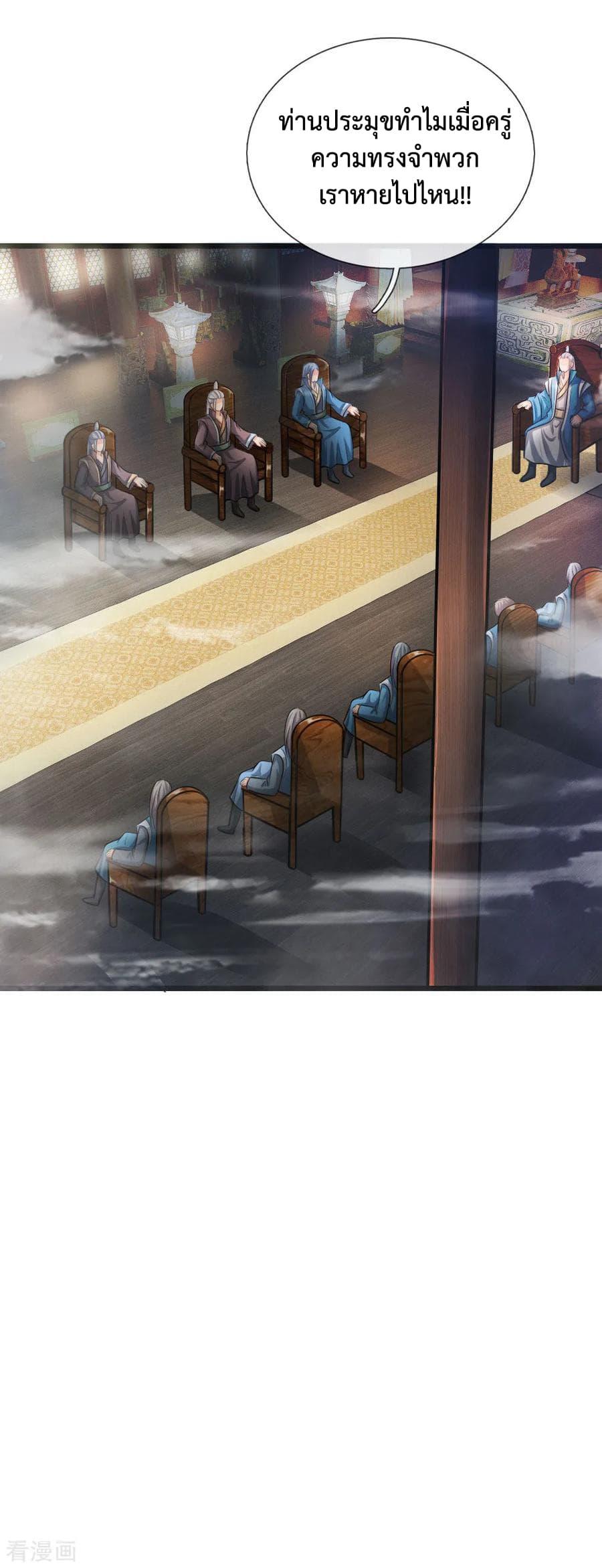 Manga-lc-com อ่านมังงะ อ่านการ์ตูน ออนไลน์ ฟรี Shenwu Tianzun ตอนที่ 1 2 3 4 5 6 7 8 9 10 11 12 13 14 ฟรี ไม่มีโฆษณา Manga-lc - อ่าน มังงะ อ่าน การ์ตูน ออนไลน์ อ่านมังงะ ฟรี