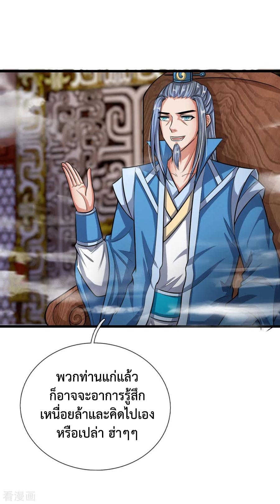 Manga-lc-com อ่านมังงะ อ่านการ์ตูน ออนไลน์ ฟรี Shenwu Tianzun ตอนที่ 1 2 3 4 5 6 7 8 9 10 11 12 13 14 ฟรี ไม่มีโฆษณา Manga-lc - อ่าน มังงะ อ่าน การ์ตูน ออนไลน์ อ่านมังงะ ฟรี