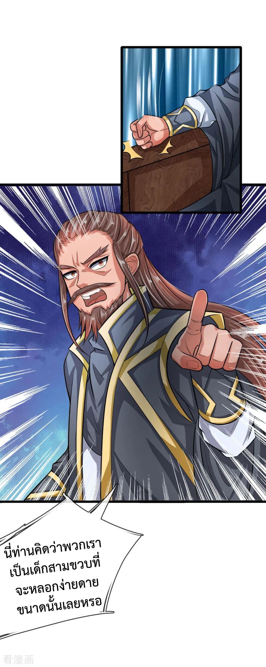 Manga-lc-com อ่านมังงะ อ่านการ์ตูน ออนไลน์ ฟรี Shenwu Tianzun ตอนที่ 1 2 3 4 5 6 7 8 9 10 11 12 13 14 ฟรี ไม่มีโฆษณา Manga-lc - อ่าน มังงะ อ่าน การ์ตูน ออนไลน์ อ่านมังงะ ฟรี