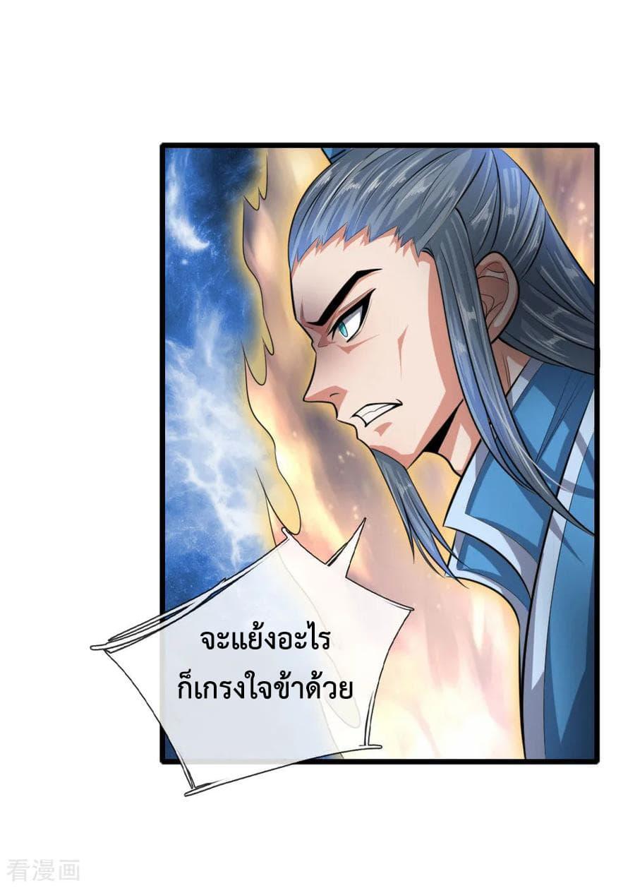 Manga-lc-com อ่านมังงะ อ่านการ์ตูน ออนไลน์ ฟรี Shenwu Tianzun ตอนที่ 1 2 3 4 5 6 7 8 9 10 11 12 13 14 ฟรี ไม่มีโฆษณา Manga-lc - อ่าน มังงะ อ่าน การ์ตูน ออนไลน์ อ่านมังงะ ฟรี