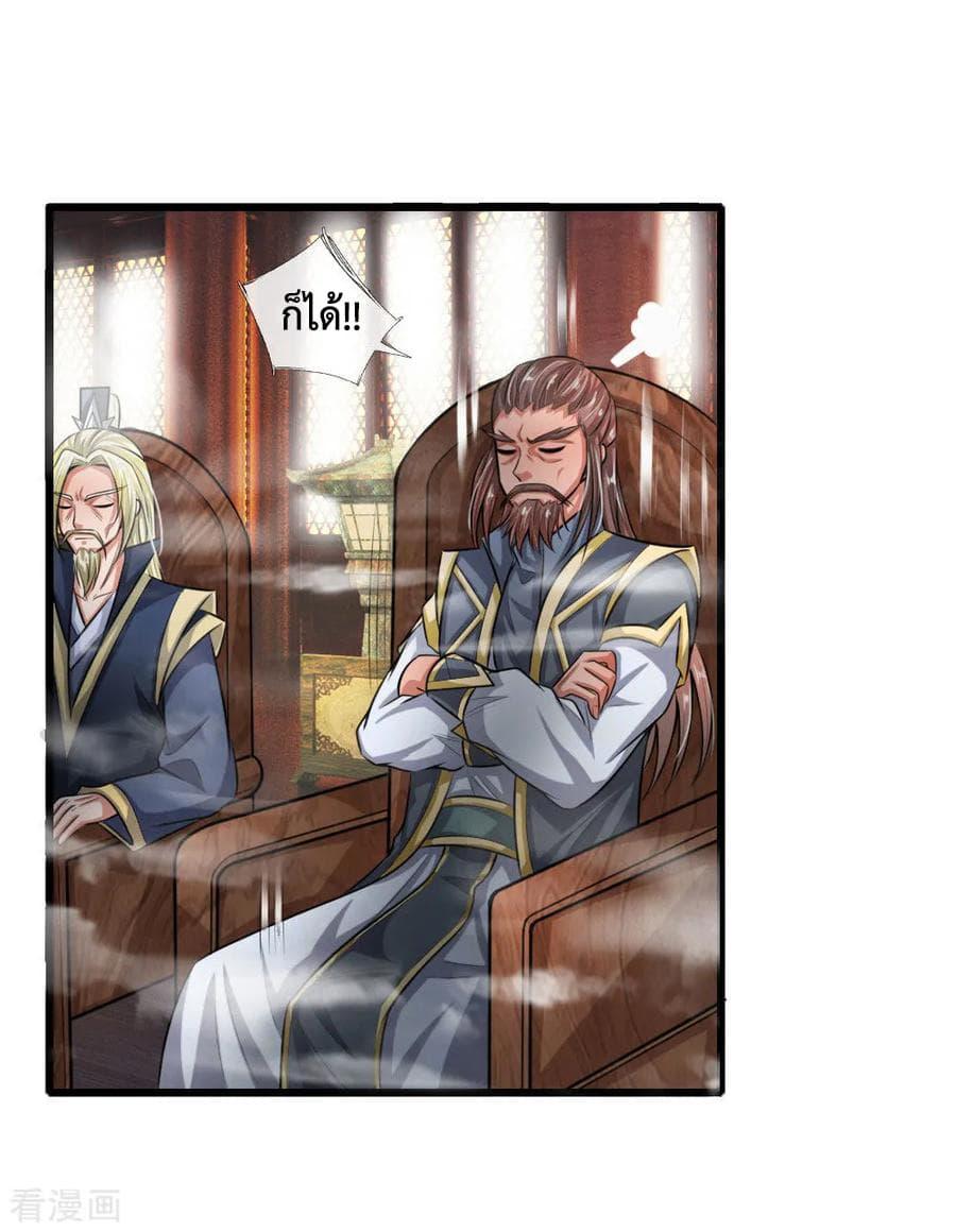 Manga-lc-com อ่านมังงะ อ่านการ์ตูน ออนไลน์ ฟรี Shenwu Tianzun ตอนที่ 1 2 3 4 5 6 7 8 9 10 11 12 13 14 ฟรี ไม่มีโฆษณา Manga-lc - อ่าน มังงะ อ่าน การ์ตูน ออนไลน์ อ่านมังงะ ฟรี