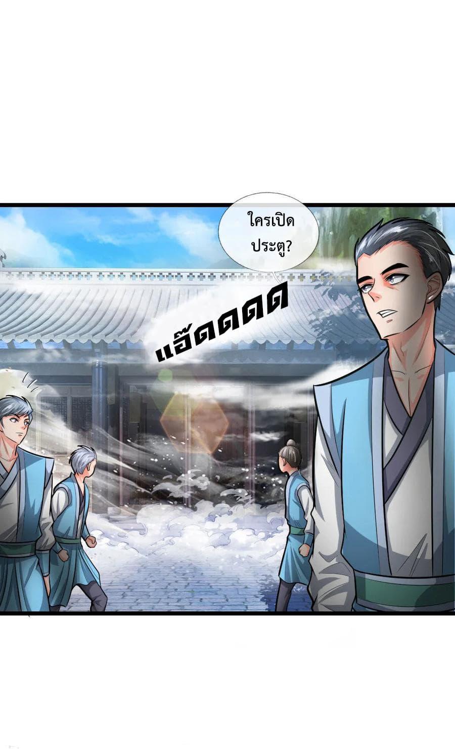 Manga-lc-com อ่านมังงะ อ่านการ์ตูน ออนไลน์ ฟรี Shenwu Tianzun ตอนที่ 1 2 3 4 5 6 7 8 9 10 11 12 13 14 ฟรี ไม่มีโฆษณา Manga-lc - อ่าน มังงะ อ่าน การ์ตูน ออนไลน์ อ่านมังงะ ฟรี