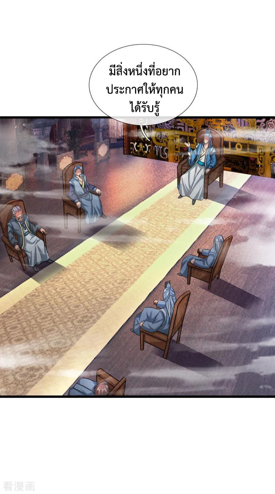 Manga-lc-com อ่านมังงะ อ่านการ์ตูน ออนไลน์ ฟรี Shenwu Tianzun ตอนที่ 1 2 3 4 5 6 7 8 9 10 11 12 13 14 ฟรี ไม่มีโฆษณา Manga-lc - อ่าน มังงะ อ่าน การ์ตูน ออนไลน์ อ่านมังงะ ฟรี