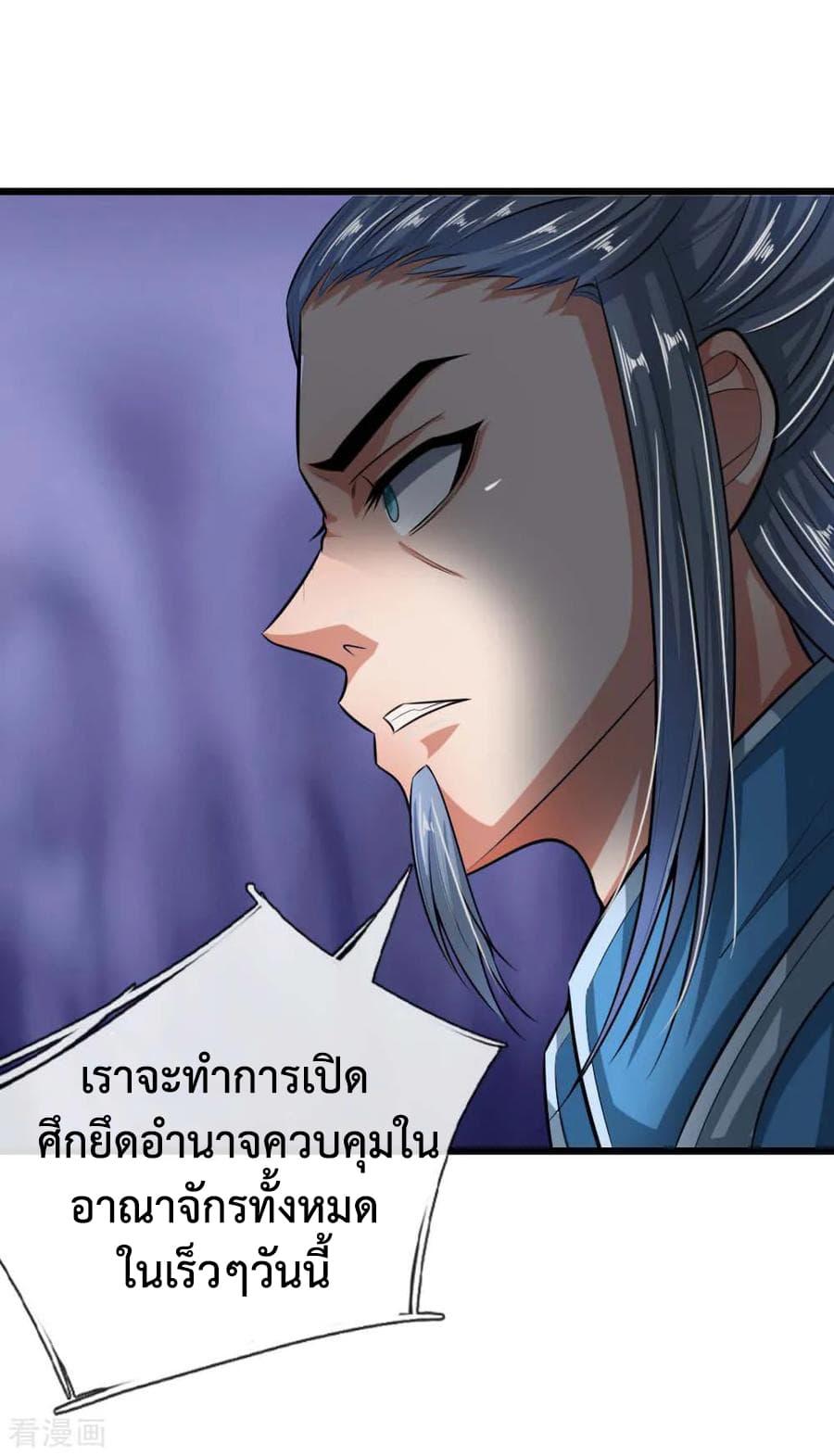 Manga-lc-com อ่านมังงะ อ่านการ์ตูน ออนไลน์ ฟรี Shenwu Tianzun ตอนที่ 1 2 3 4 5 6 7 8 9 10 11 12 13 14 ฟรี ไม่มีโฆษณา Manga-lc - อ่าน มังงะ อ่าน การ์ตูน ออนไลน์ อ่านมังงะ ฟรี