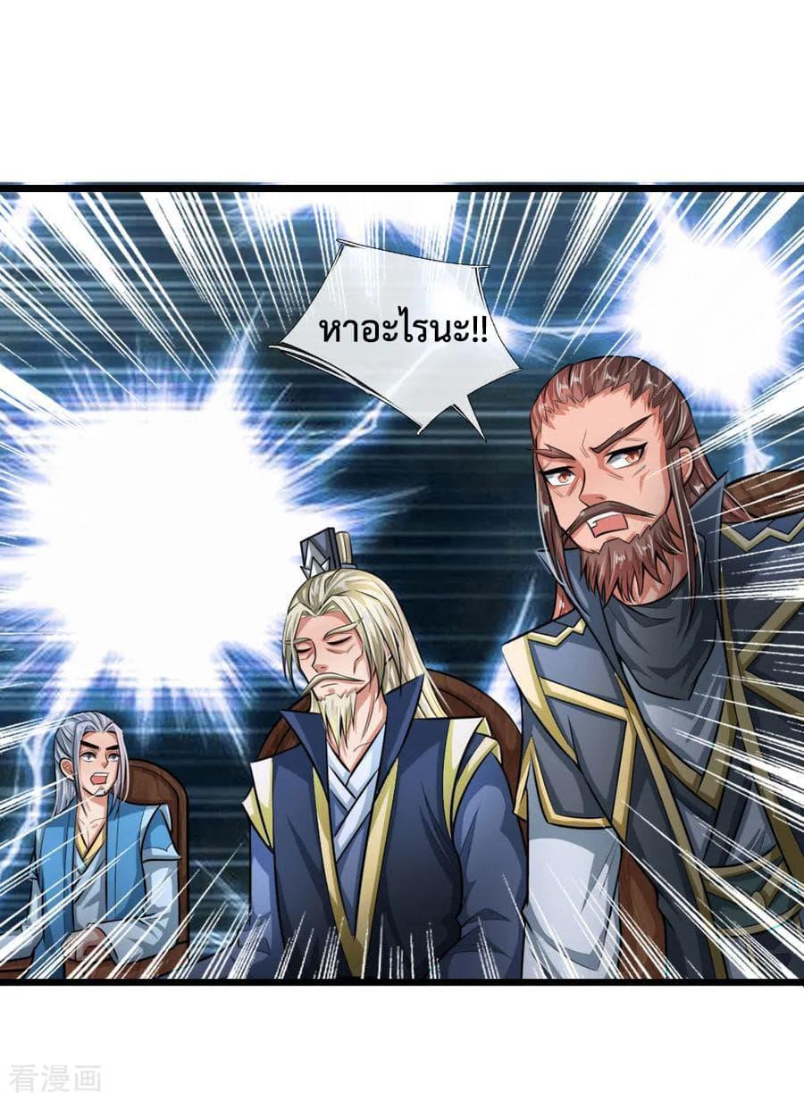 Manga-lc-com อ่านมังงะ อ่านการ์ตูน ออนไลน์ ฟรี Shenwu Tianzun ตอนที่ 1 2 3 4 5 6 7 8 9 10 11 12 13 14 ฟรี ไม่มีโฆษณา Manga-lc - อ่าน มังงะ อ่าน การ์ตูน ออนไลน์ อ่านมังงะ ฟรี