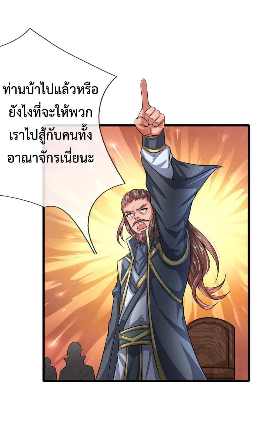 Manga-lc-com อ่านมังงะ อ่านการ์ตูน ออนไลน์ ฟรี Shenwu Tianzun ตอนที่ 1 2 3 4 5 6 7 8 9 10 11 12 13 14 ฟรี ไม่มีโฆษณา Manga-lc - อ่าน มังงะ อ่าน การ์ตูน ออนไลน์ อ่านมังงะ ฟรี