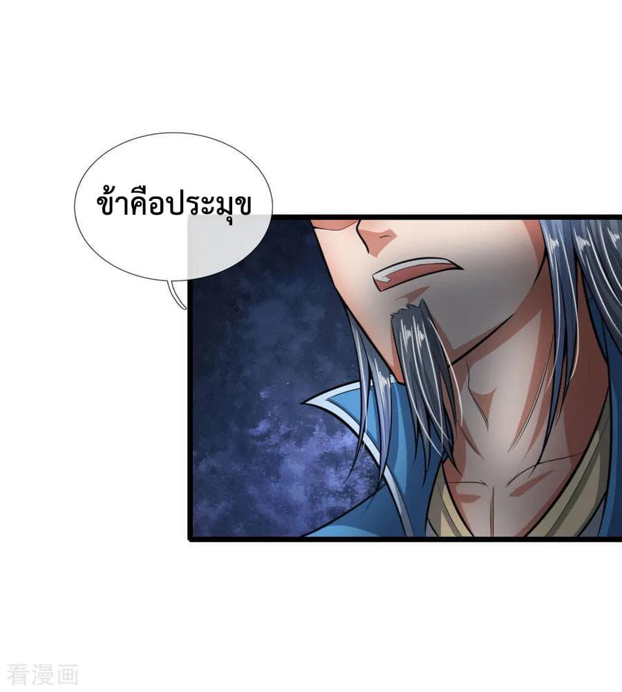 Manga-lc-com อ่านมังงะ อ่านการ์ตูน ออนไลน์ ฟรี Shenwu Tianzun ตอนที่ 1 2 3 4 5 6 7 8 9 10 11 12 13 14 ฟรี ไม่มีโฆษณา Manga-lc - อ่าน มังงะ อ่าน การ์ตูน ออนไลน์ อ่านมังงะ ฟรี