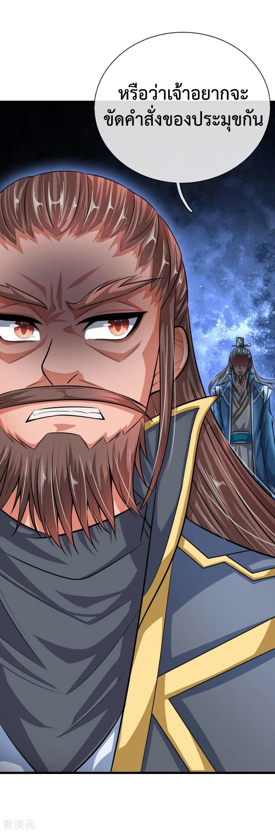 Manga-lc-com อ่านมังงะ อ่านการ์ตูน ออนไลน์ ฟรี Shenwu Tianzun ตอนที่ 1 2 3 4 5 6 7 8 9 10 11 12 13 14 ฟรี ไม่มีโฆษณา Manga-lc - อ่าน มังงะ อ่าน การ์ตูน ออนไลน์ อ่านมังงะ ฟรี