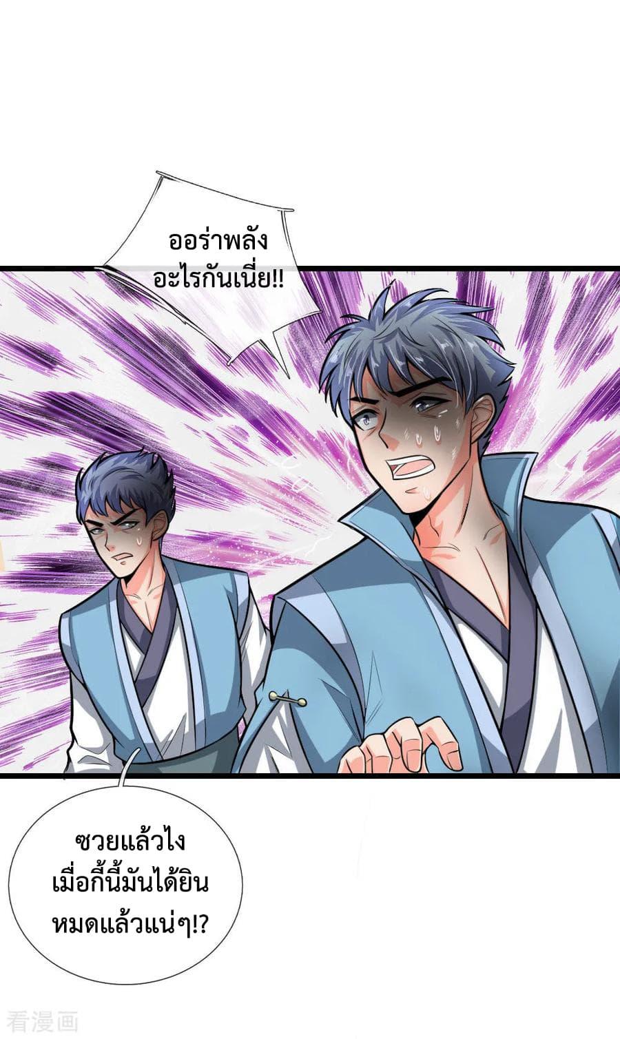 Manga-lc-com อ่านมังงะ อ่านการ์ตูน ออนไลน์ ฟรี Shenwu Tianzun ตอนที่ 1 2 3 4 5 6 7 8 9 10 11 12 13 14 ฟรี ไม่มีโฆษณา Manga-lc - อ่าน มังงะ อ่าน การ์ตูน ออนไลน์ อ่านมังงะ ฟรี