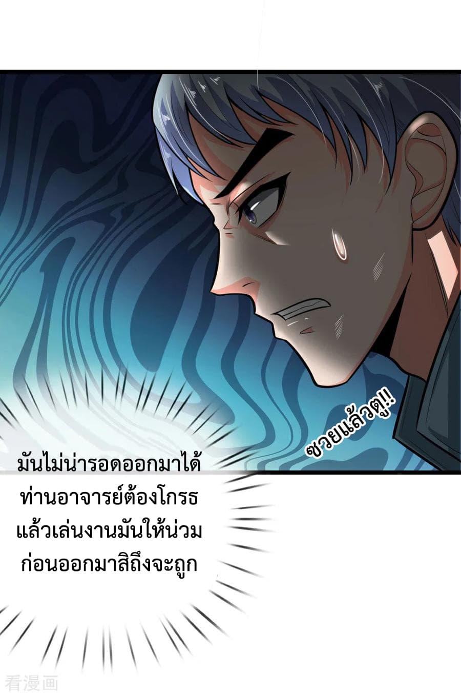 Manga-lc-com อ่านมังงะ อ่านการ์ตูน ออนไลน์ ฟรี Shenwu Tianzun ตอนที่ 1 2 3 4 5 6 7 8 9 10 11 12 13 14 ฟรี ไม่มีโฆษณา Manga-lc - อ่าน มังงะ อ่าน การ์ตูน ออนไลน์ อ่านมังงะ ฟรี