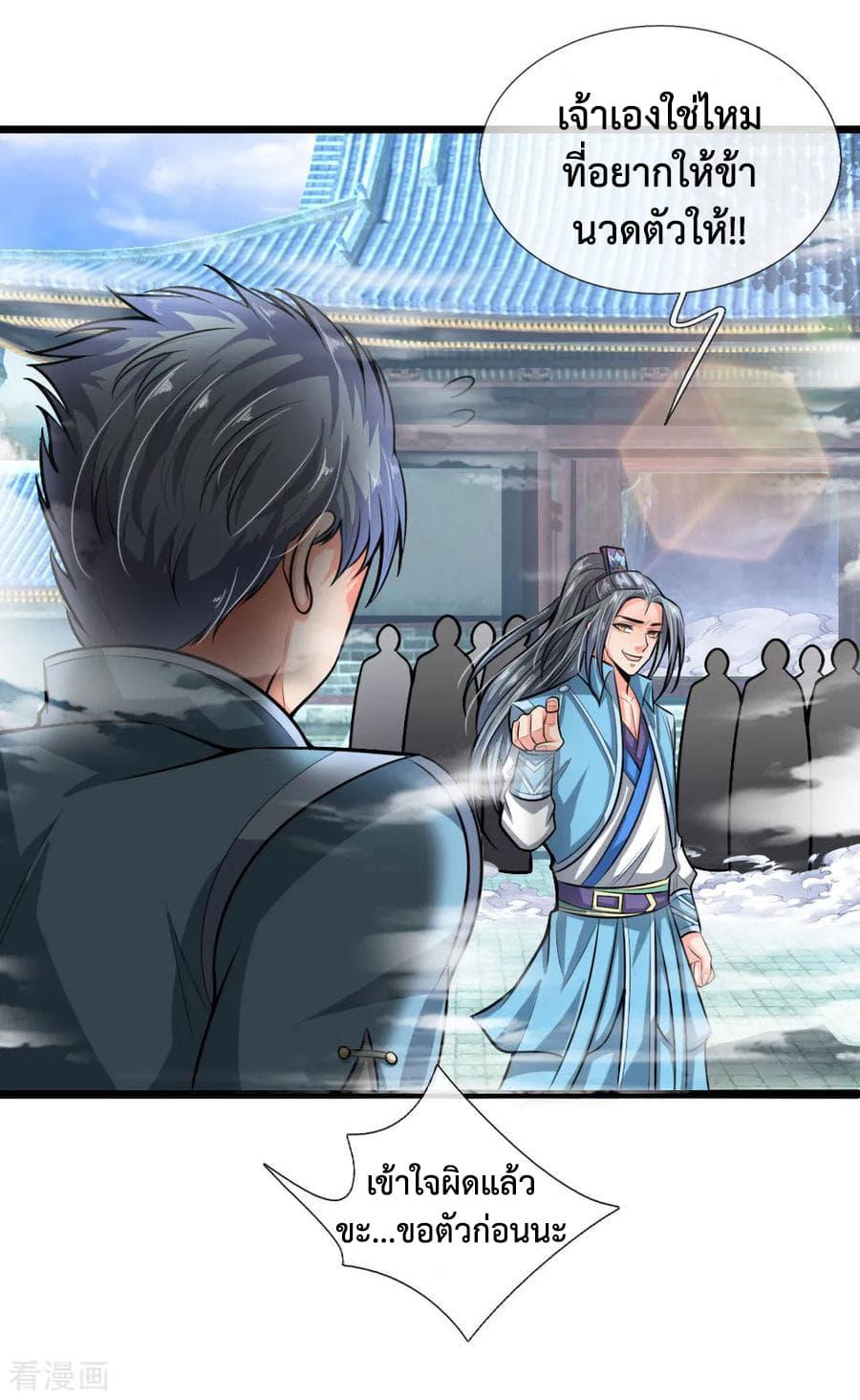 Manga-lc-com อ่านมังงะ อ่านการ์ตูน ออนไลน์ ฟรี Shenwu Tianzun ตอนที่ 1 2 3 4 5 6 7 8 9 10 11 12 13 14 ฟรี ไม่มีโฆษณา Manga-lc - อ่าน มังงะ อ่าน การ์ตูน ออนไลน์ อ่านมังงะ ฟรี