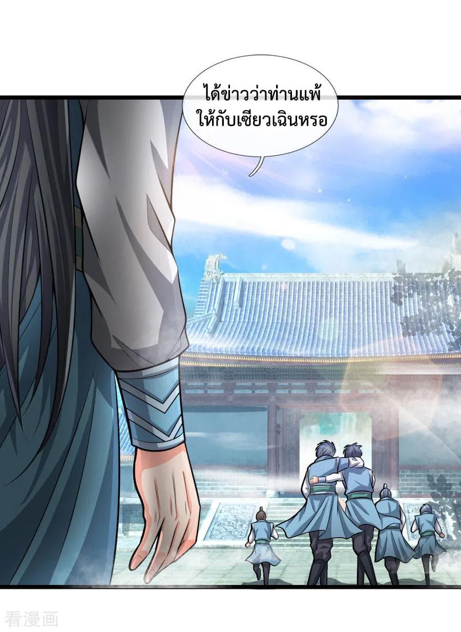 Manga-lc-com อ่านมังงะ อ่านการ์ตูน ออนไลน์ ฟรี Shenwu Tianzun ตอนที่ 1 2 3 4 5 6 7 8 9 10 11 12 13 14 ฟรี ไม่มีโฆษณา Manga-lc - อ่าน มังงะ อ่าน การ์ตูน ออนไลน์ อ่านมังงะ ฟรี