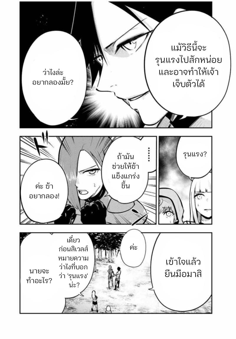 Manga-lc-com อ่านมังงะ อ่านการ์ตูน ออนไลน์ ฟรี Dorei Tensei Sono Dorei, Saikyou no Moto Ouji ni Tsuki ตอนที่ 1 2 3 4 5 6 7 8 9 10 11 12 13 14 ฟรี ไม่มีโฆษณา Manga-lc - อ่าน มังงะ อ่าน การ์ตูน ออนไลน์ อ่านมังงะ ฟรี