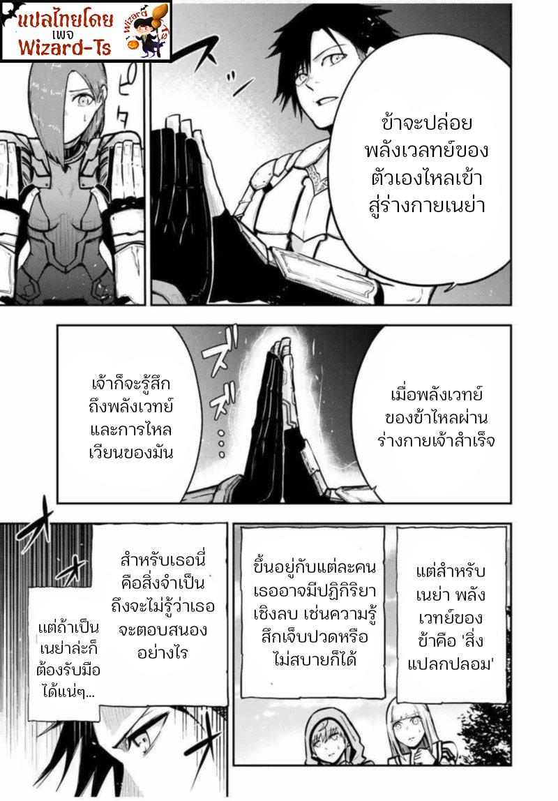 Manga-lc-com อ่านมังงะ อ่านการ์ตูน ออนไลน์ ฟรี Dorei Tensei Sono Dorei, Saikyou no Moto Ouji ni Tsuki ตอนที่ 1 2 3 4 5 6 7 8 9 10 11 12 13 14 ฟรี ไม่มีโฆษณา Manga-lc - อ่าน มังงะ อ่าน การ์ตูน ออนไลน์ อ่านมังงะ ฟรี