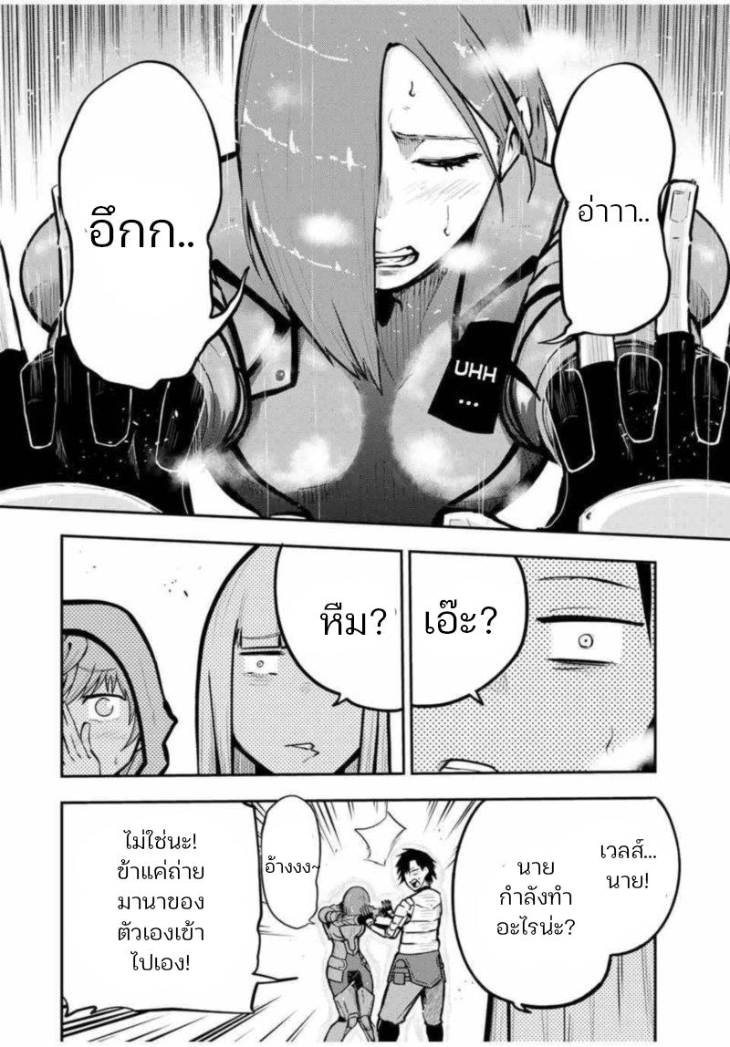 Manga-lc-com อ่านมังงะ อ่านการ์ตูน ออนไลน์ ฟรี Dorei Tensei Sono Dorei, Saikyou no Moto Ouji ni Tsuki ตอนที่ 1 2 3 4 5 6 7 8 9 10 11 12 13 14 ฟรี ไม่มีโฆษณา Manga-lc - อ่าน มังงะ อ่าน การ์ตูน ออนไลน์ อ่านมังงะ ฟรี