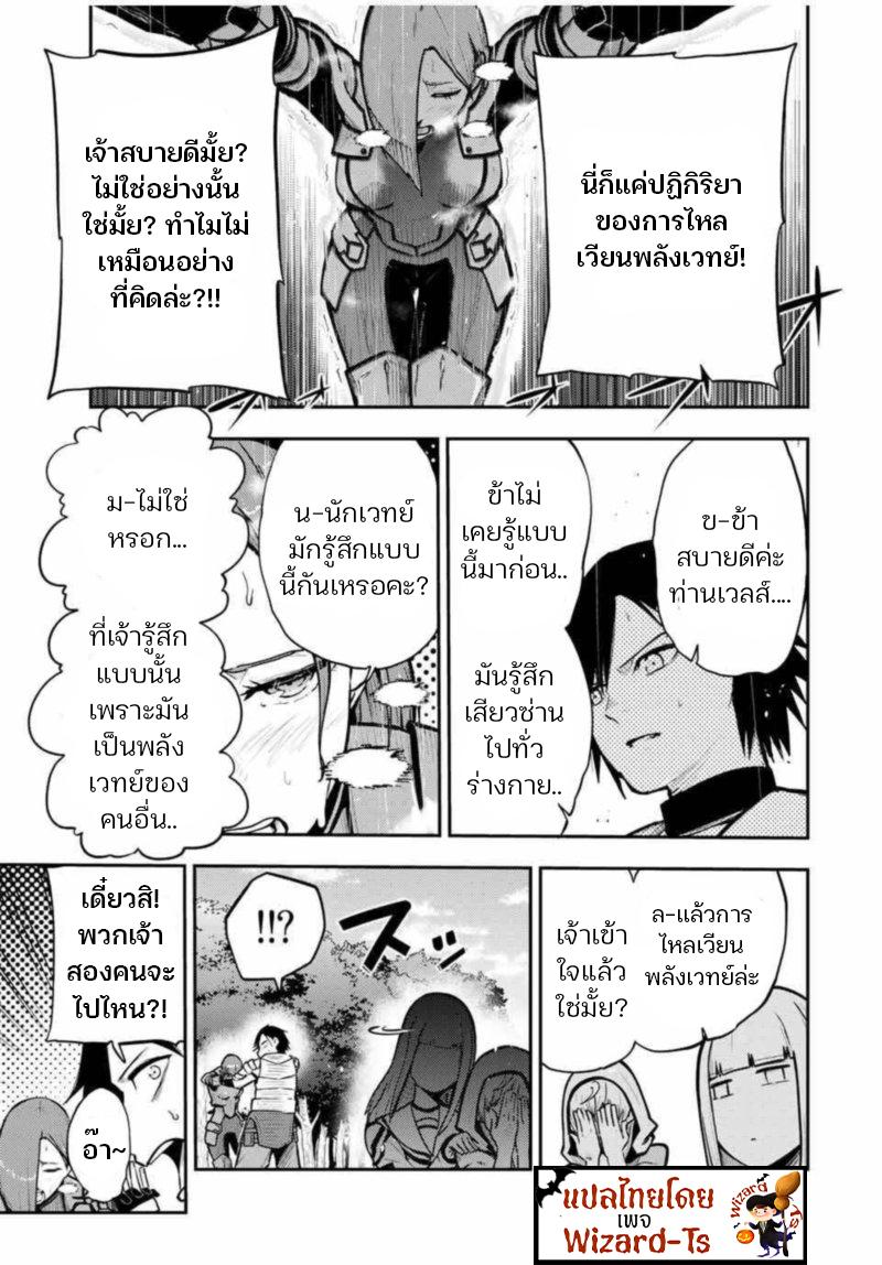 Manga-lc-com อ่านมังงะ อ่านการ์ตูน ออนไลน์ ฟรี Dorei Tensei Sono Dorei, Saikyou no Moto Ouji ni Tsuki ตอนที่ 1 2 3 4 5 6 7 8 9 10 11 12 13 14 ฟรี ไม่มีโฆษณา Manga-lc - อ่าน มังงะ อ่าน การ์ตูน ออนไลน์ อ่านมังงะ ฟรี