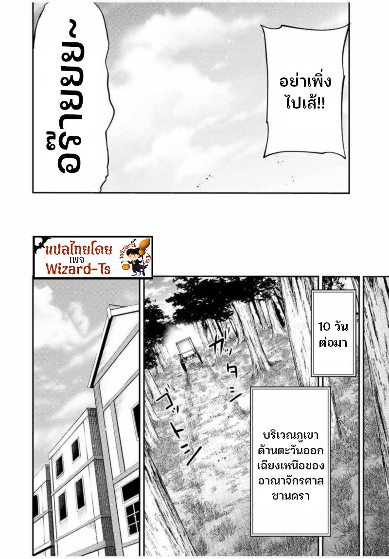 Manga-lc-com อ่านมังงะ อ่านการ์ตูน ออนไลน์ ฟรี Dorei Tensei Sono Dorei, Saikyou no Moto Ouji ni Tsuki ตอนที่ 1 2 3 4 5 6 7 8 9 10 11 12 13 14 ฟรี ไม่มีโฆษณา Manga-lc - อ่าน มังงะ อ่าน การ์ตูน ออนไลน์ อ่านมังงะ ฟรี