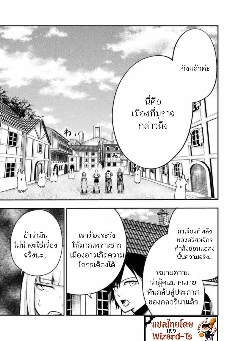 Manga-lc-com อ่านมังงะ อ่านการ์ตูน ออนไลน์ ฟรี Dorei Tensei Sono Dorei, Saikyou no Moto Ouji ni Tsuki ตอนที่ 1 2 3 4 5 6 7 8 9 10 11 12 13 14 ฟรี ไม่มีโฆษณา Manga-lc - อ่าน มังงะ อ่าน การ์ตูน ออนไลน์ อ่านมังงะ ฟรี