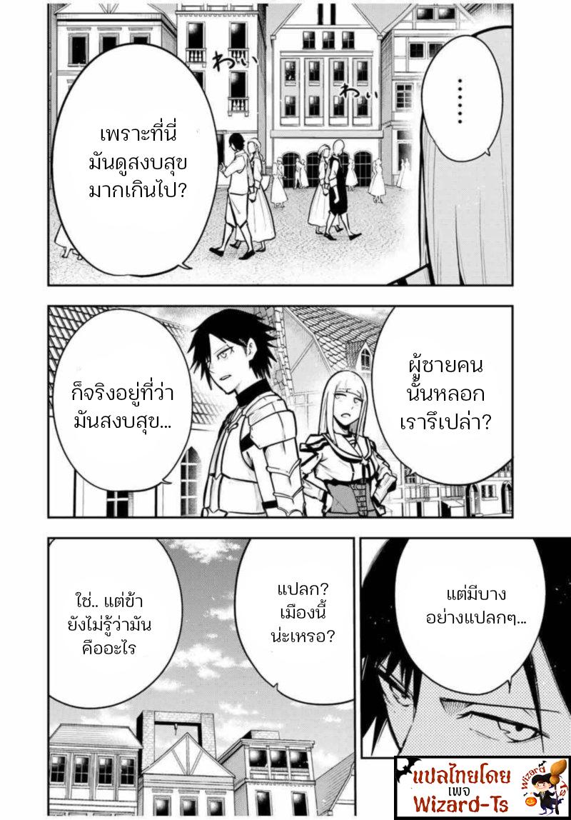 Manga-lc-com อ่านมังงะ อ่านการ์ตูน ออนไลน์ ฟรี Dorei Tensei Sono Dorei, Saikyou no Moto Ouji ni Tsuki ตอนที่ 1 2 3 4 5 6 7 8 9 10 11 12 13 14 ฟรี ไม่มีโฆษณา Manga-lc - อ่าน มังงะ อ่าน การ์ตูน ออนไลน์ อ่านมังงะ ฟรี